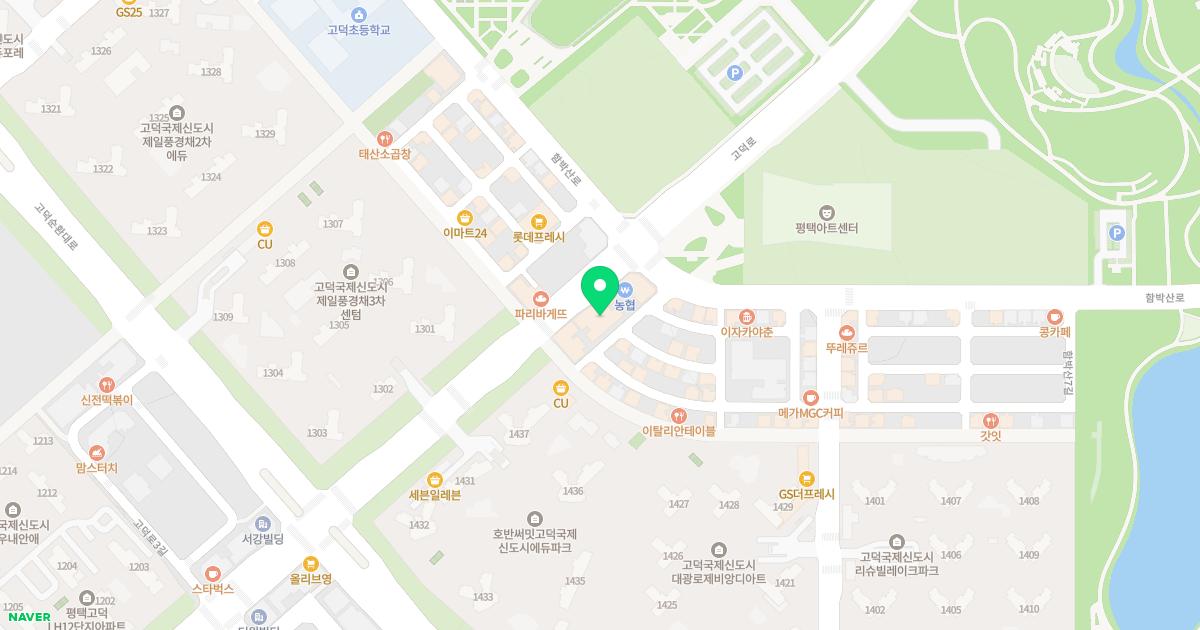 고덕바른소아청소년과의원