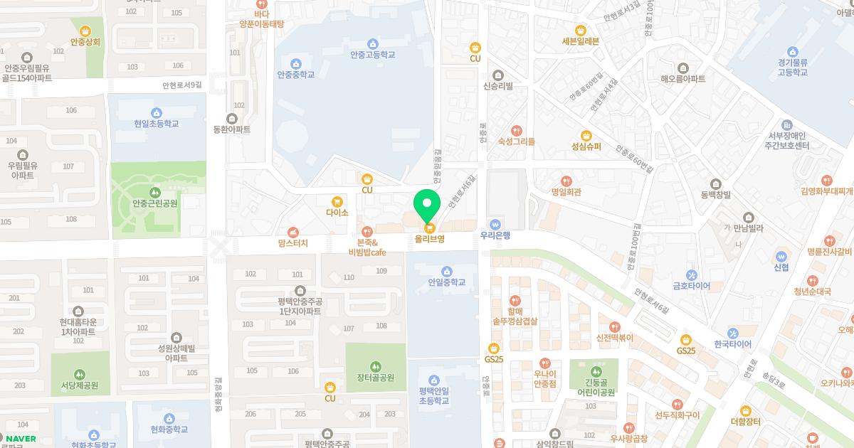 안중아이맘소아청소년과의원