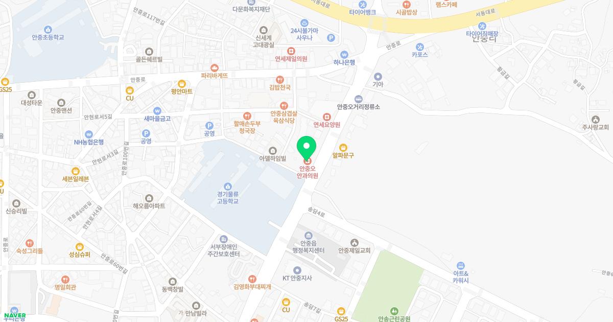 안중오안과의원