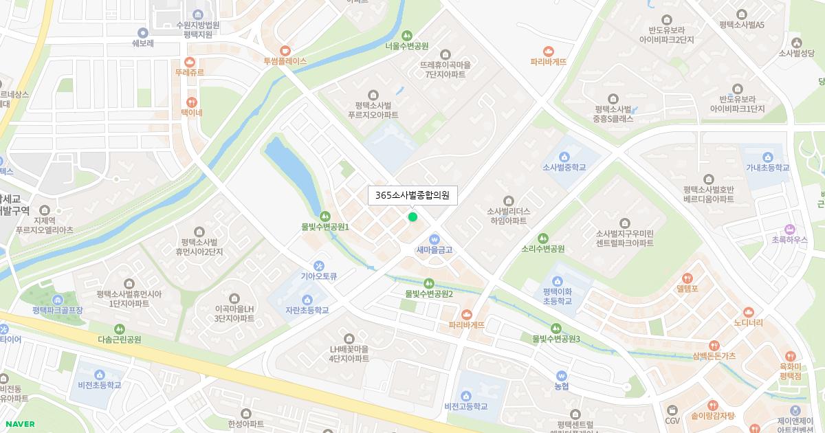 365소사벌종합의원