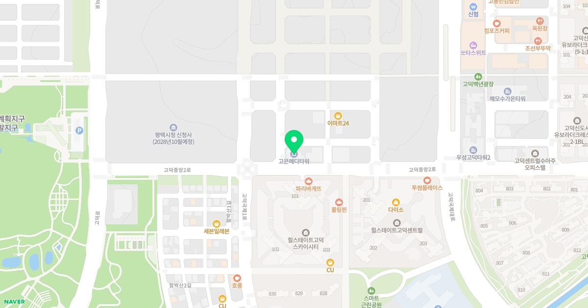 고덕스카이정형외과의원