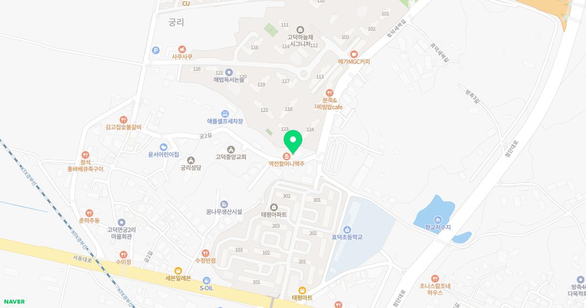 은가정의학과의원