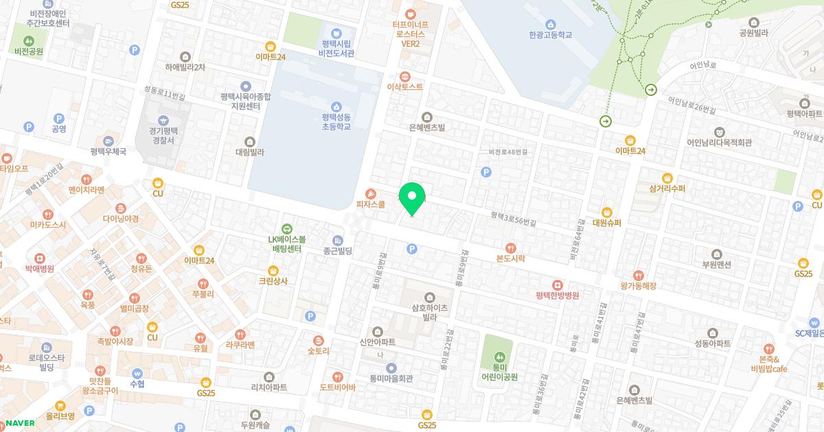 평택연세내과의원