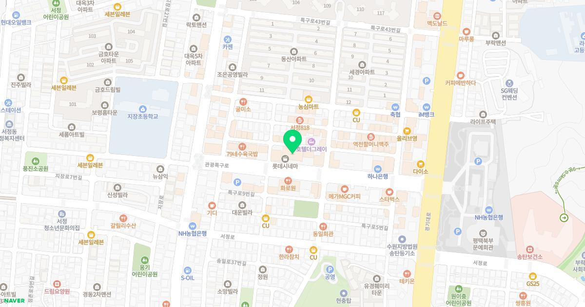 김이비인후과의원