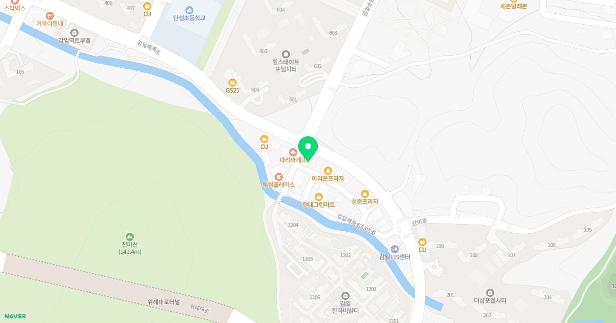 감일든든한내과의원