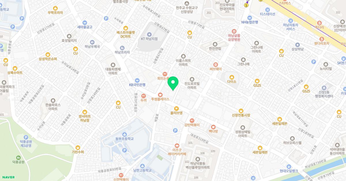 하남서울정형외과의원