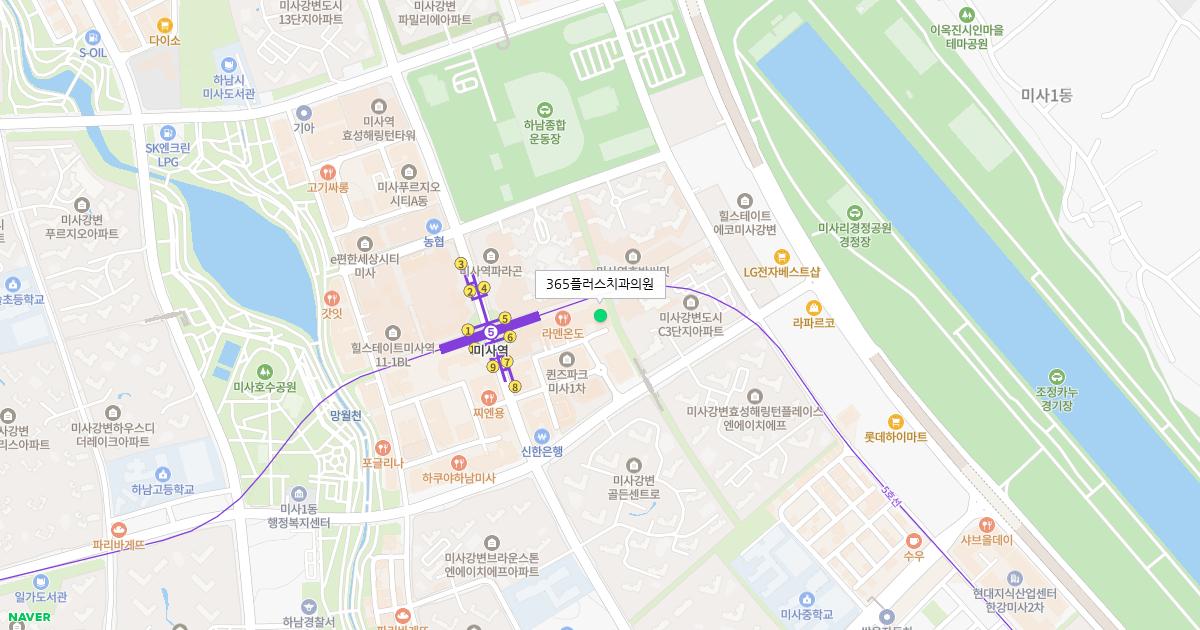 365플러스치과의원