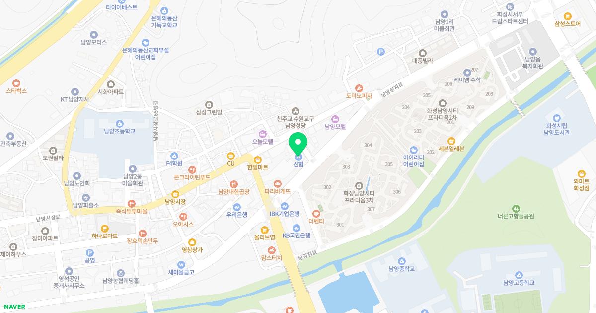 남양수내과의원