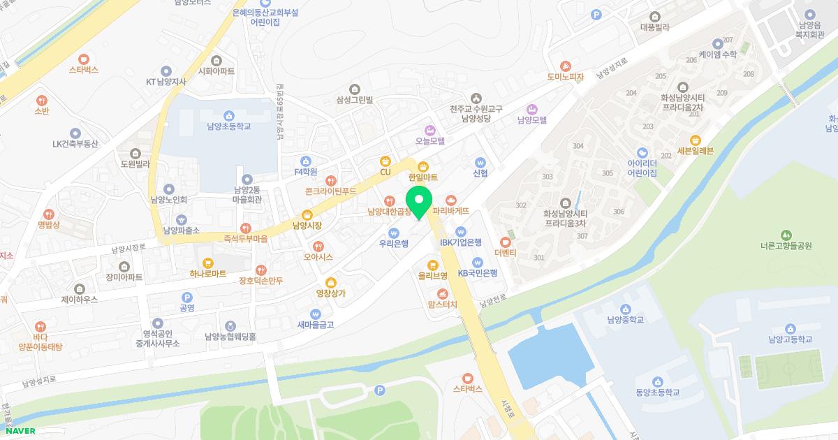 남양연세이비인후과의원