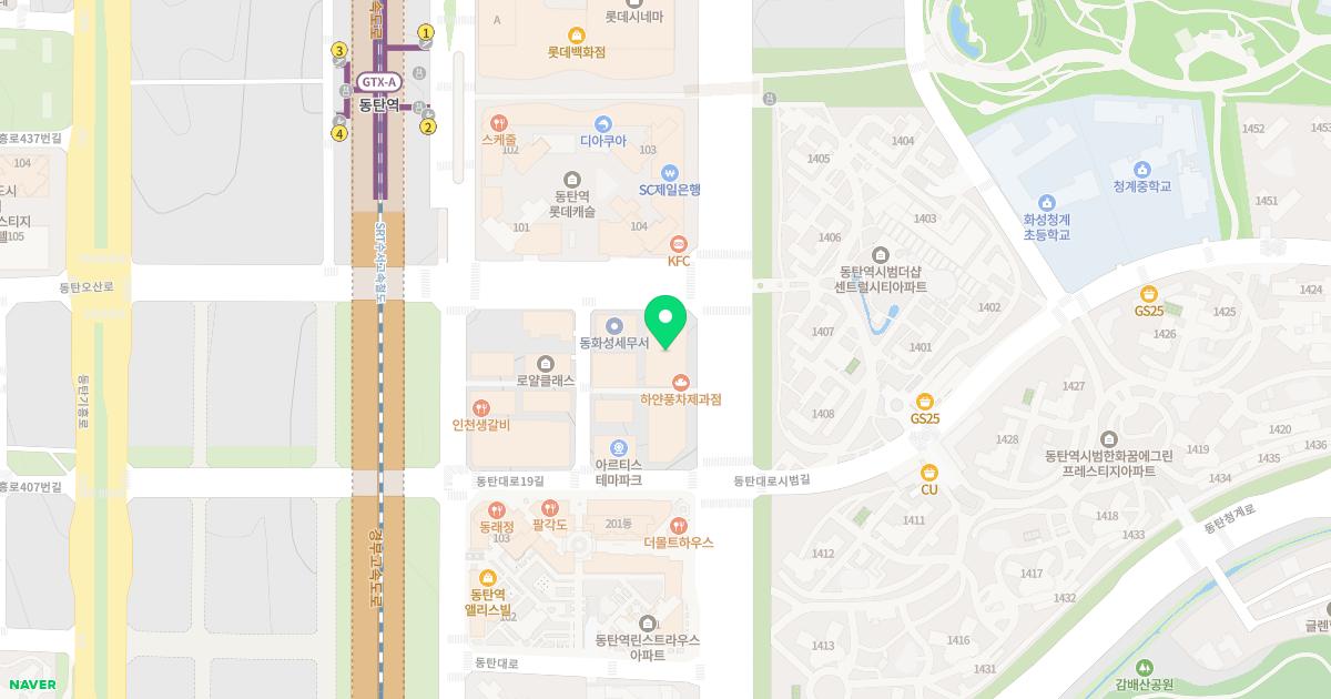 더메이피부과의원