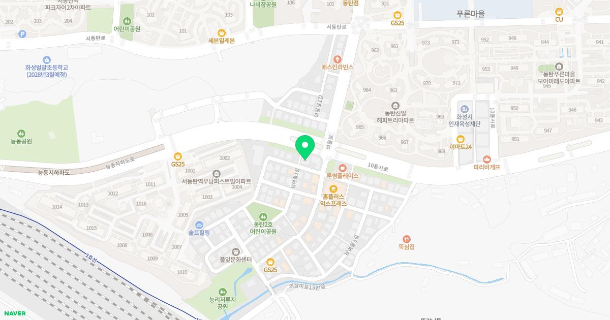 동탄다건연세내과의원