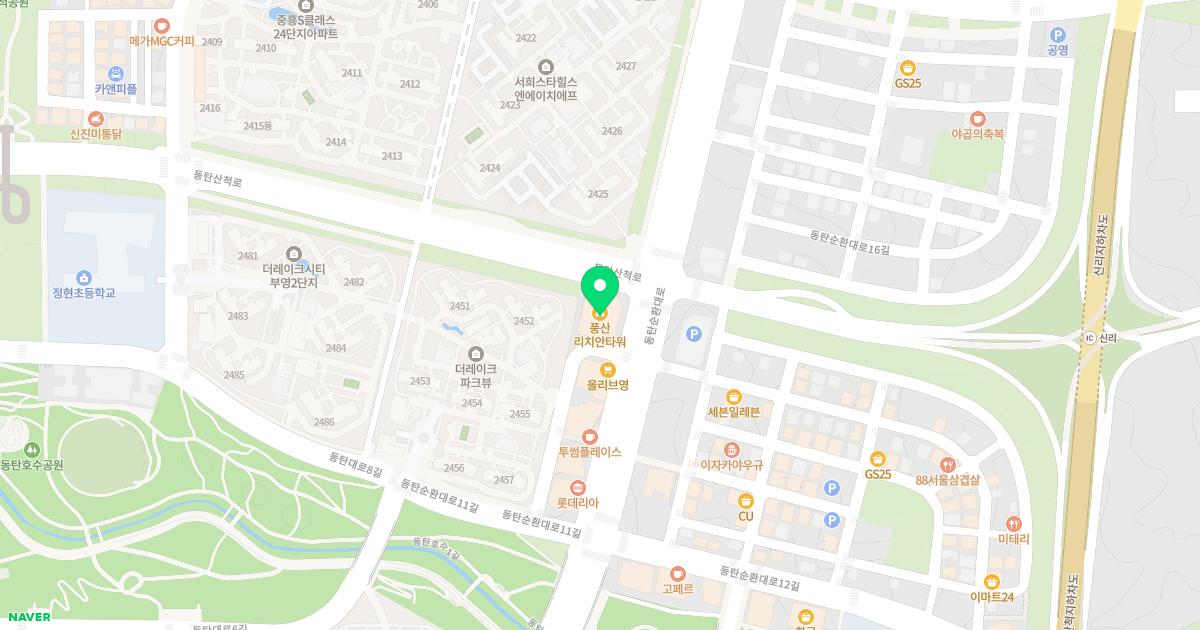 동탄맑은이비인후과의원