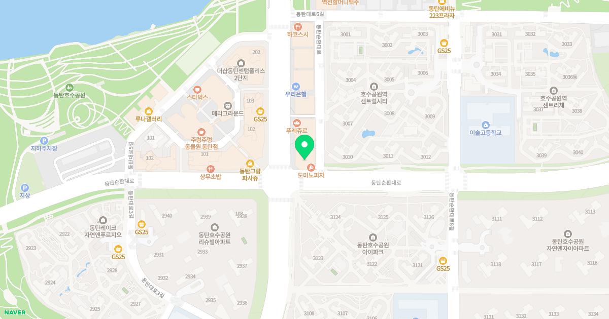 동탄서울내과의원