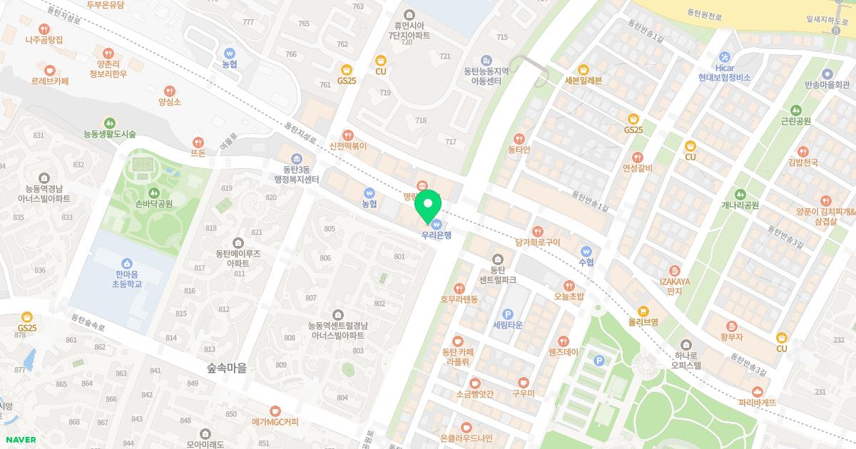 동탄서울이비인후과의원