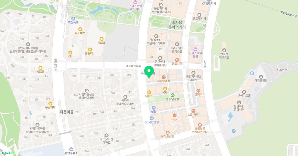 동탄연세안과의원