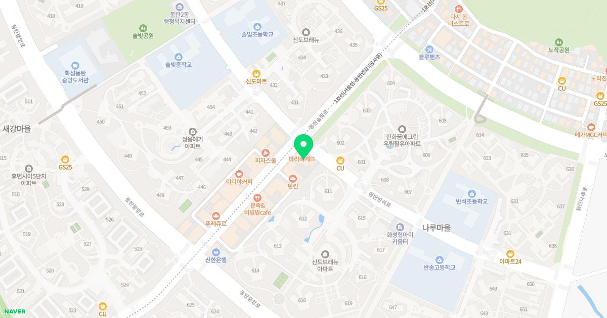 건강한내과의원