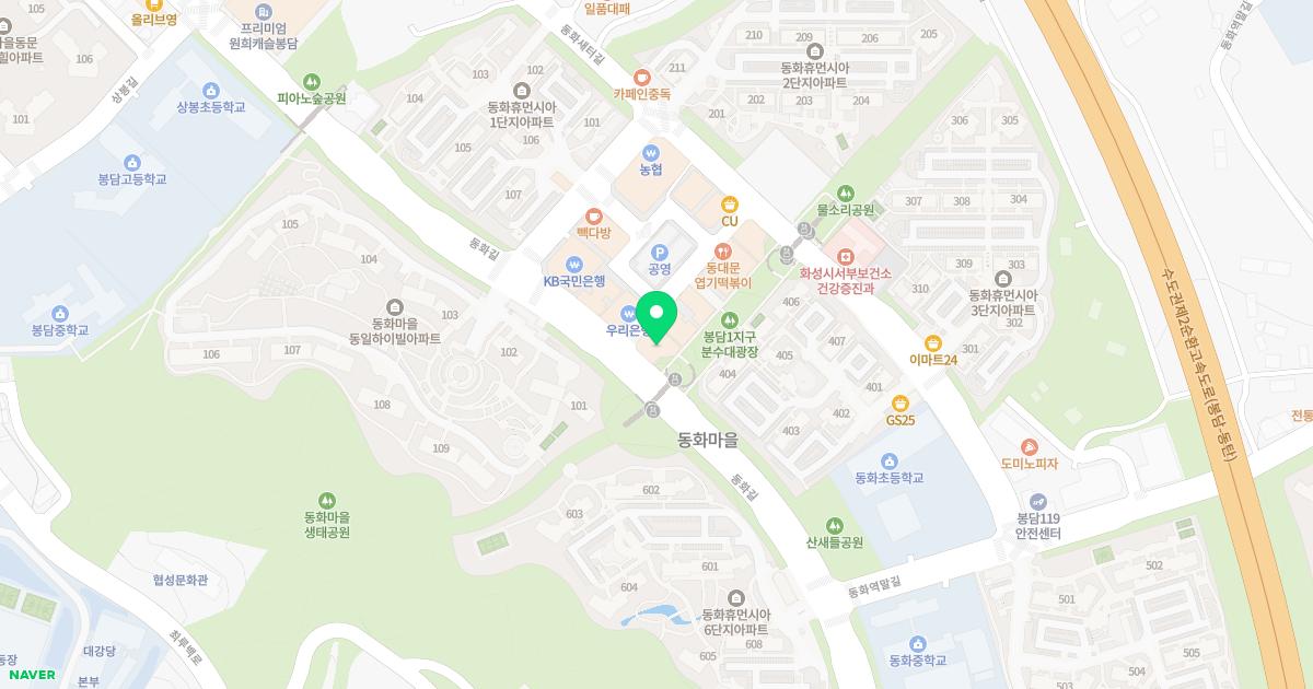 둘이이비인후과의원