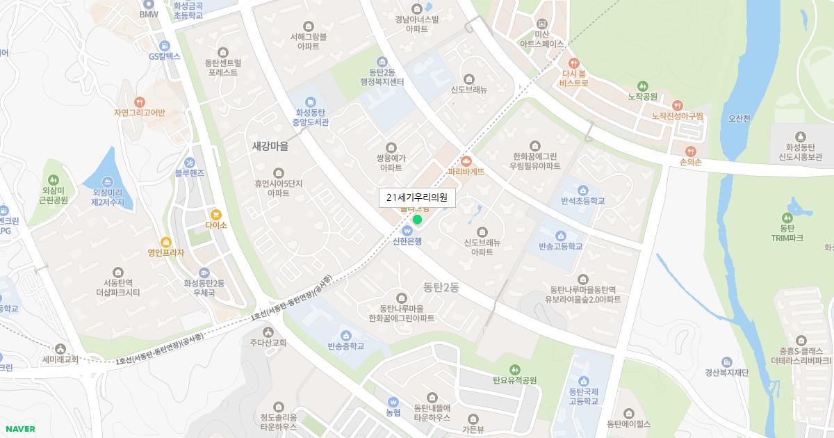 21세기우리의원