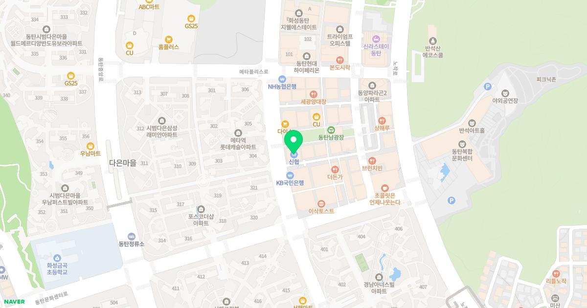 경희아이들한방소아과한의원