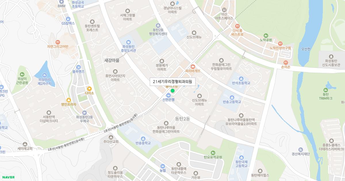 21세기우리정형외과의원