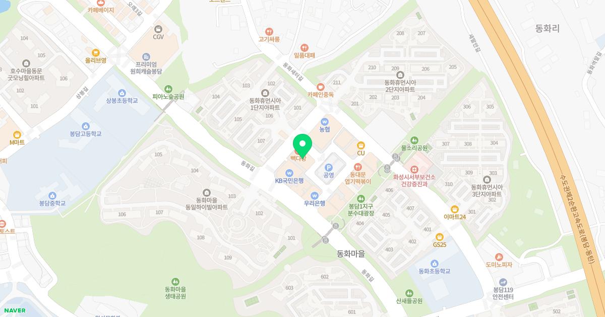 고려이비인후과의원