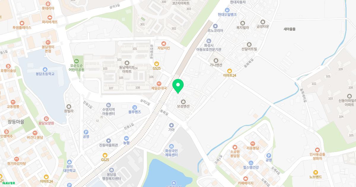 삼성정형외과의원