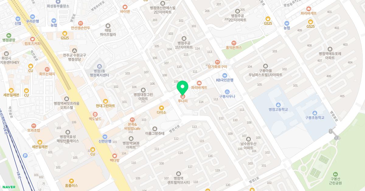 구앤배소아청소년과의원