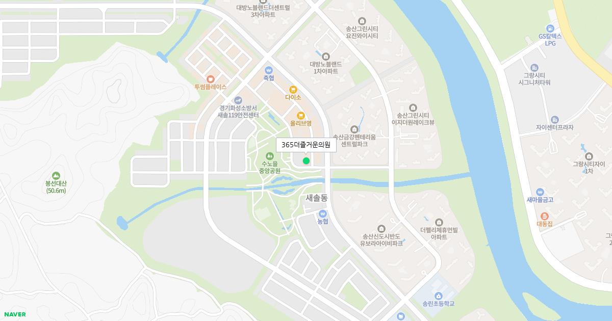 365더즐거운의원