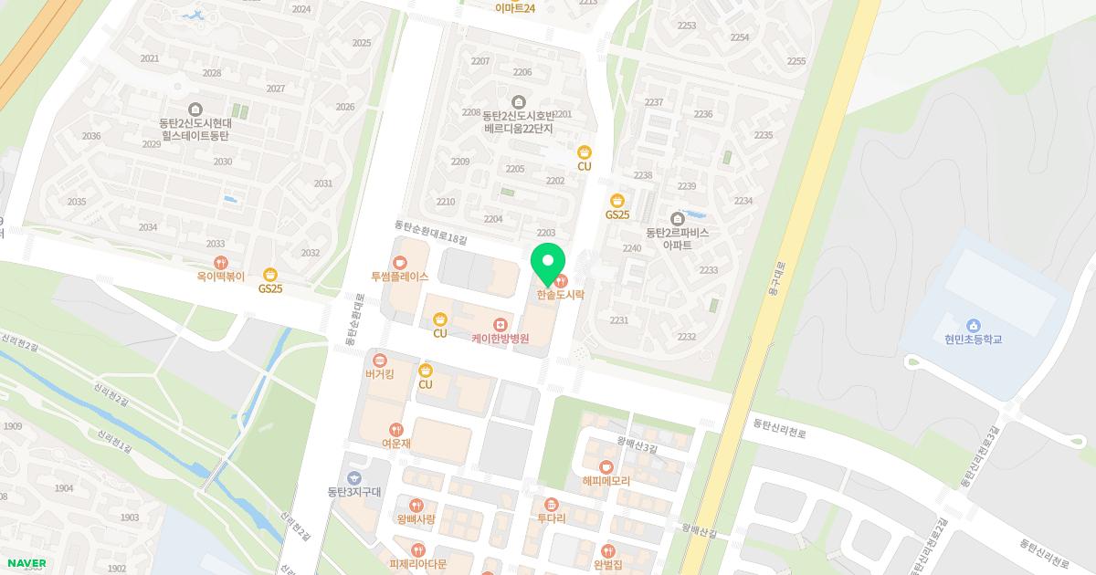 에스케이가정의학과의원