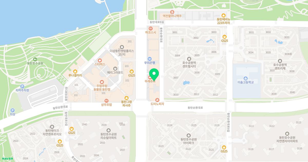 연세호수이비인후과의원