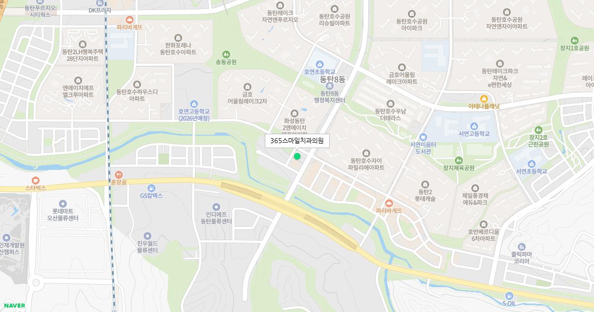 365스마일치과의원