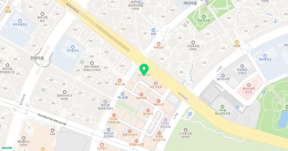 탑앤미정형외과마취통증의학과의원