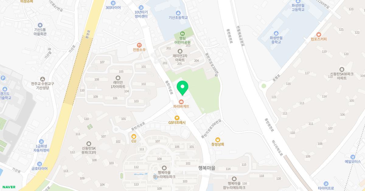 행복한가정의학과의원