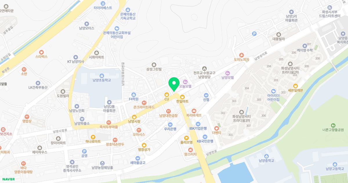 남양삼성가정의학과의원