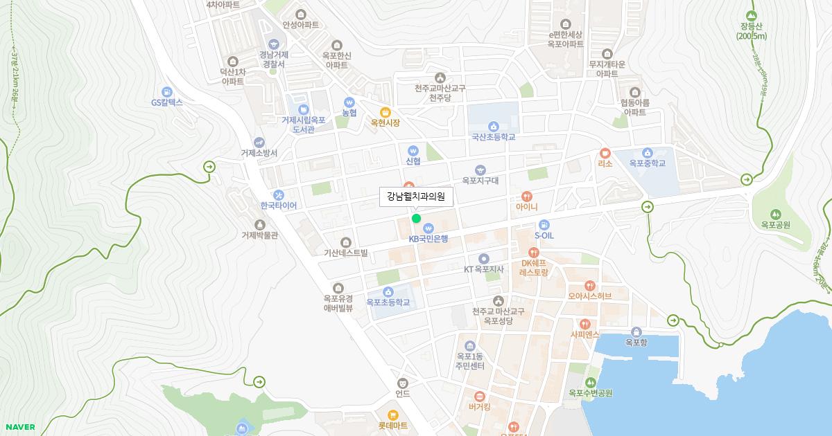 강남웰치과의원