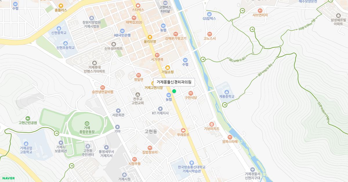 거제몽돌신경외과의원