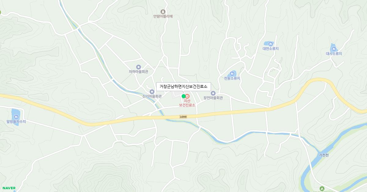 거창군남하면지산보건진료소