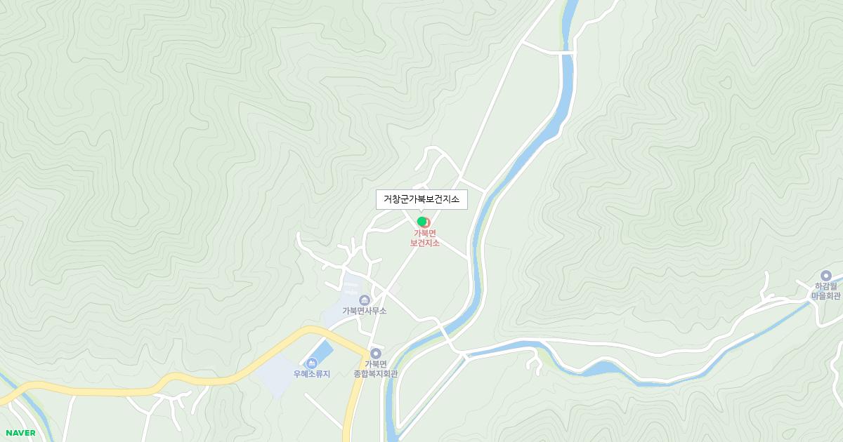 거창군가북보건지소