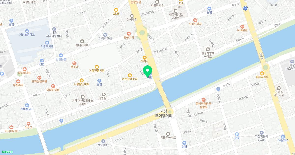 거창삼성내과의원