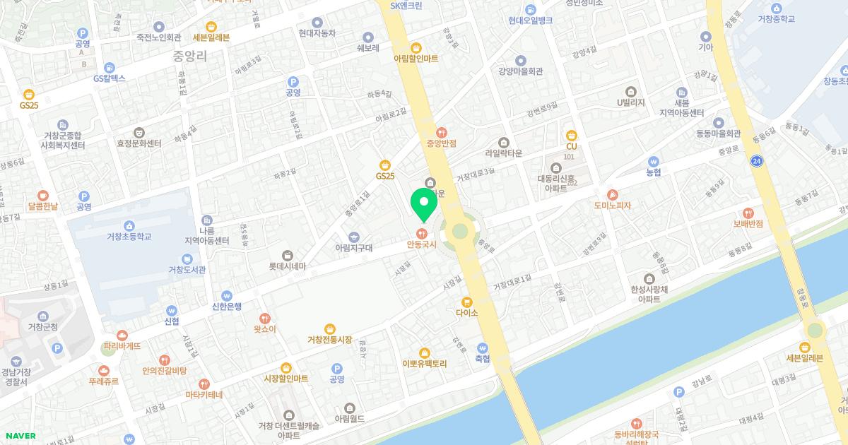 거창제일안과의원