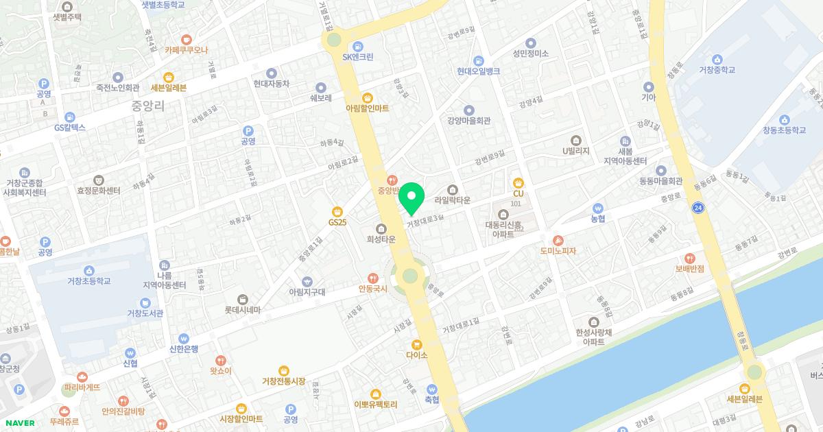 거창제일이비인후과의원