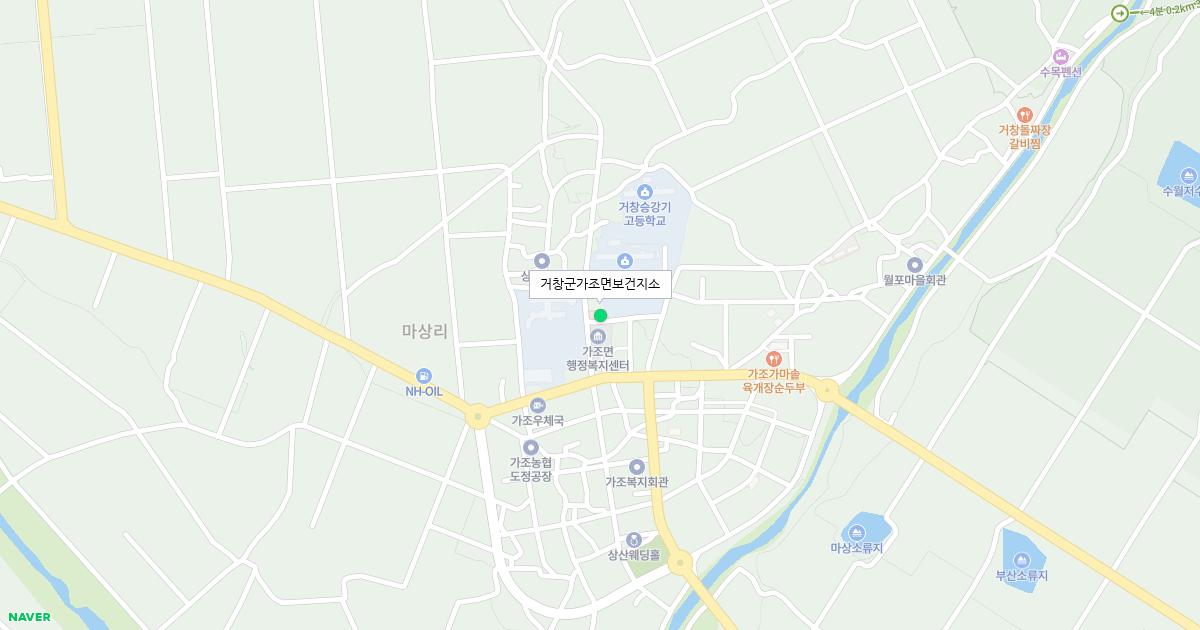 거창군가조면보건지소