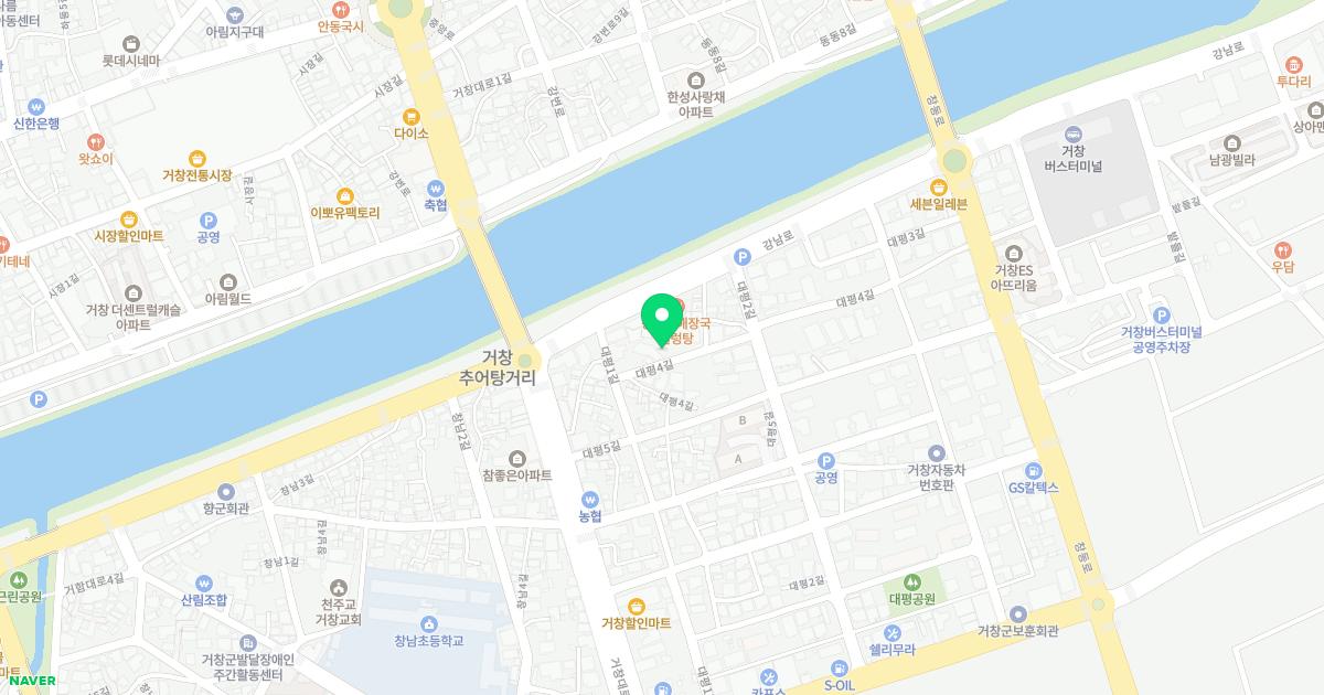 고려정형외과의원