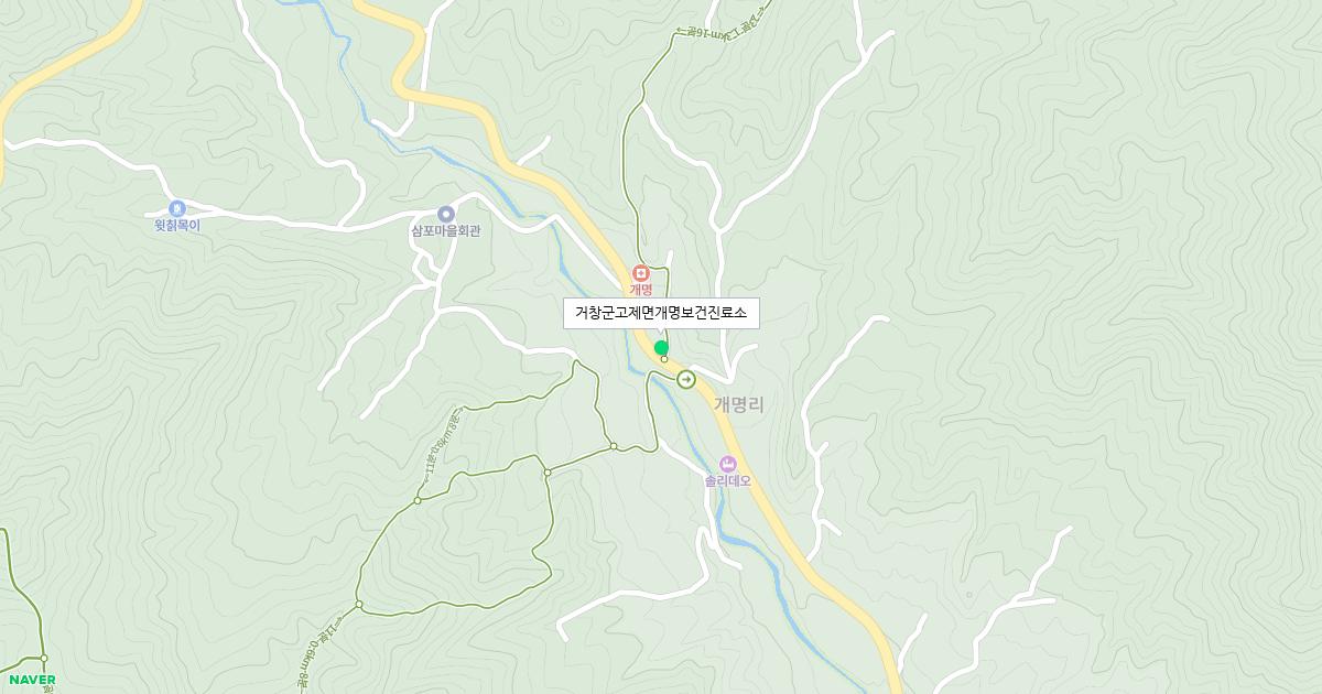 거창군고제면개명보건진료소