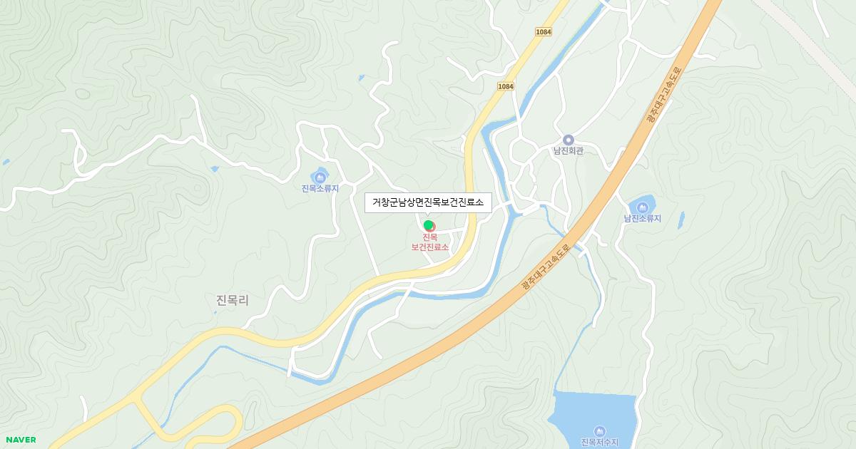 거창군남상면진목보건진료소