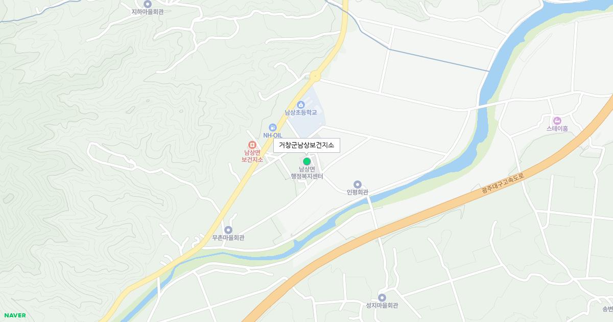 거창군남상보건지소