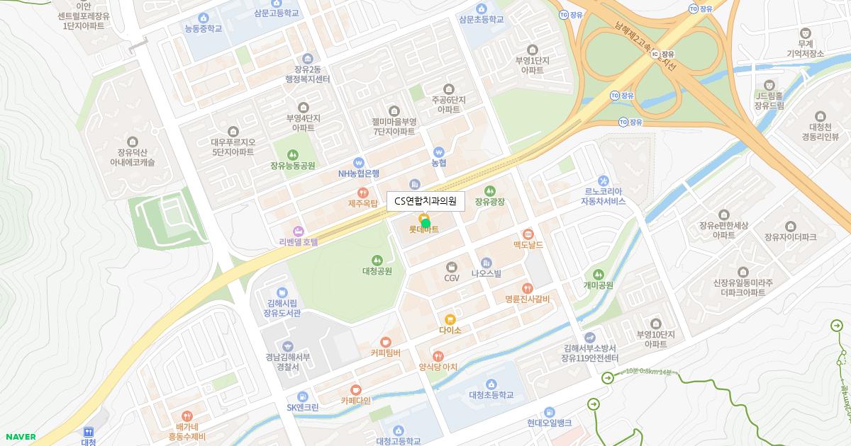 CS연합치과의원