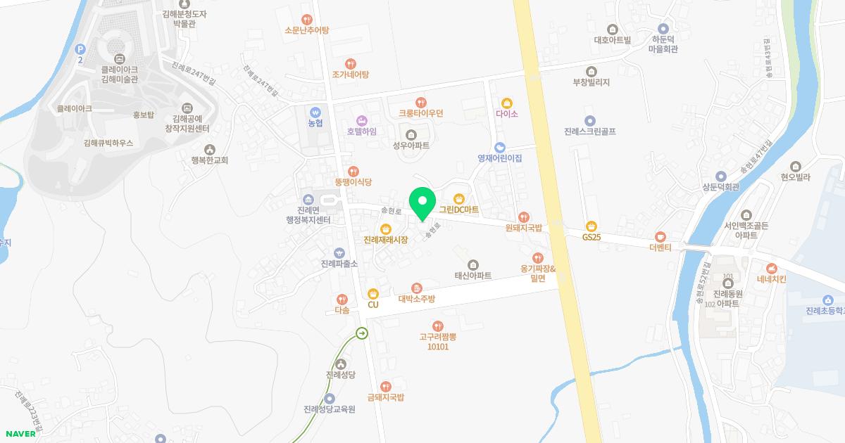 부경신경과의원