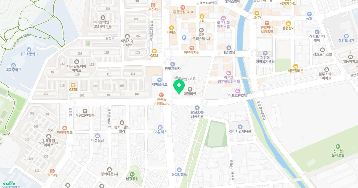 새한빛정형외과의원