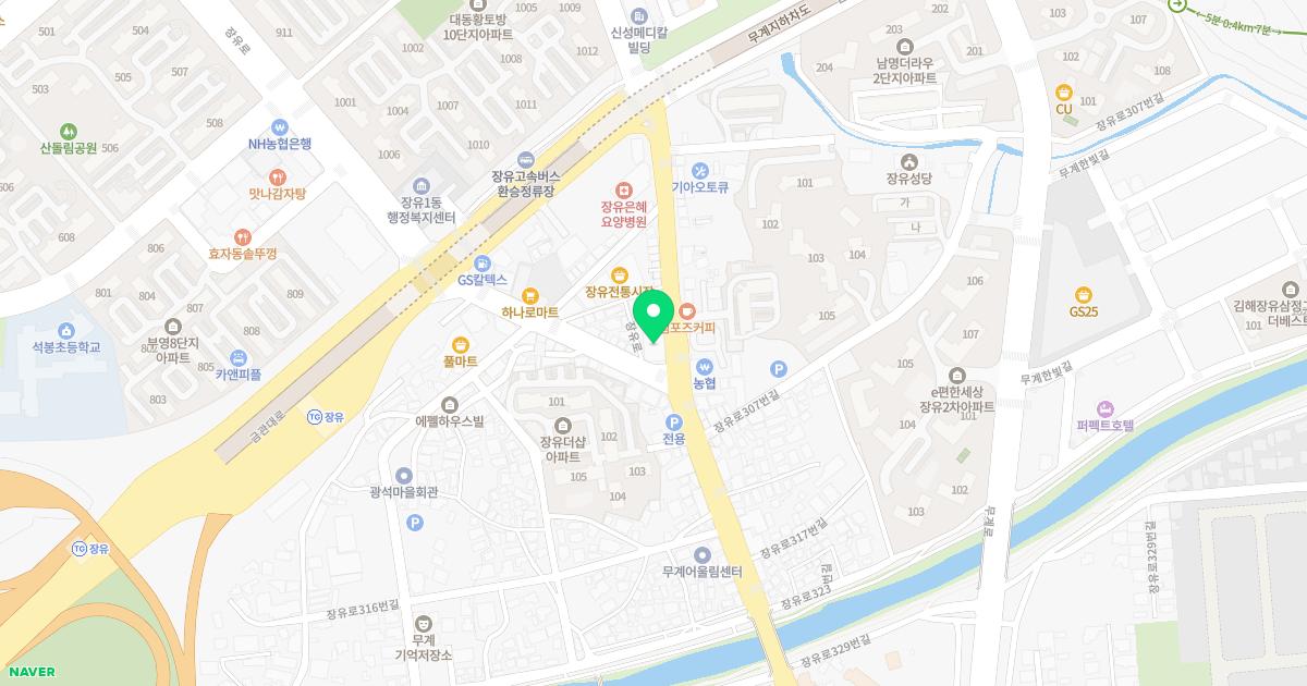 소영철내과의원